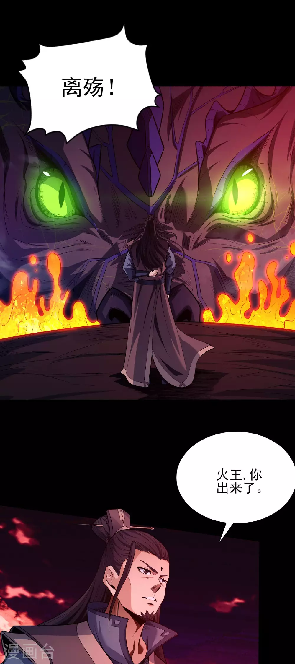 第200话1 计划3