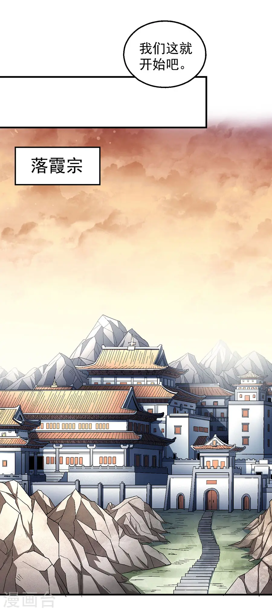 第131话1 大战前夕6