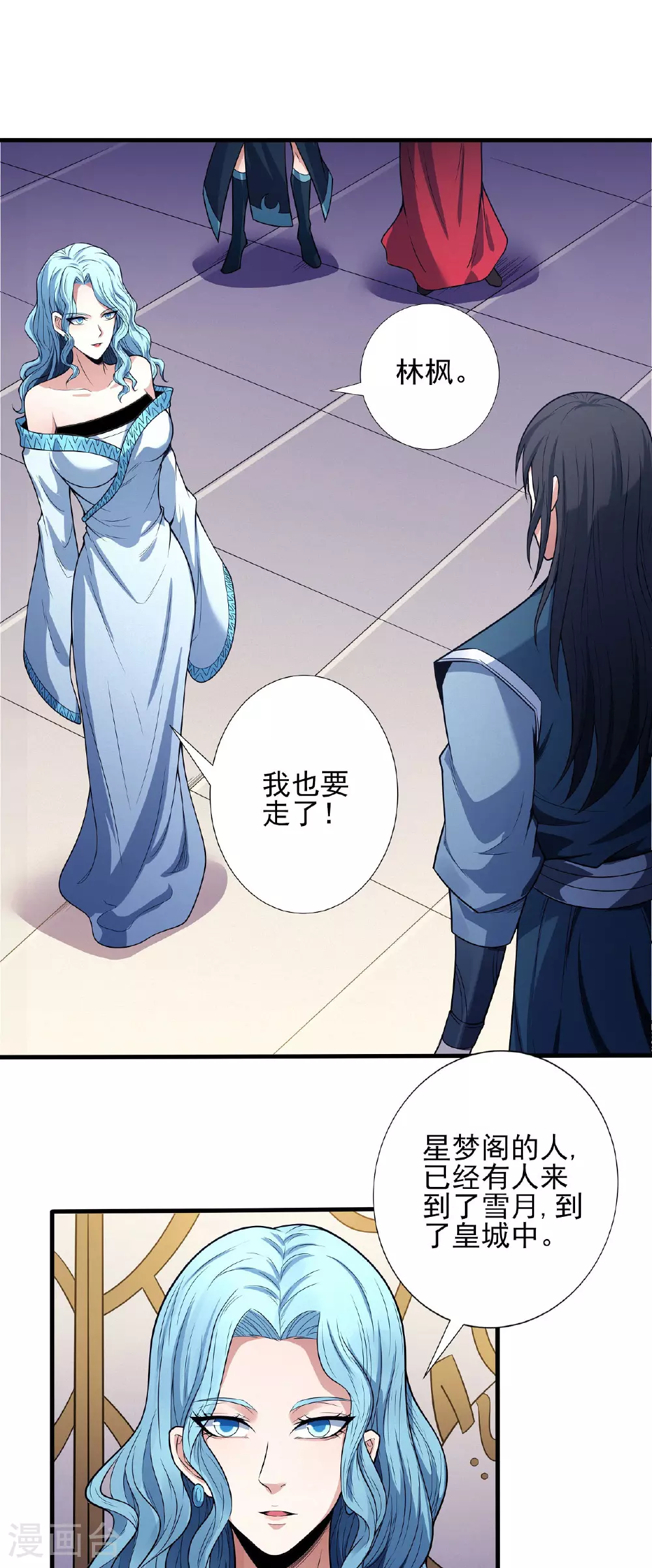 第200话3 计划0