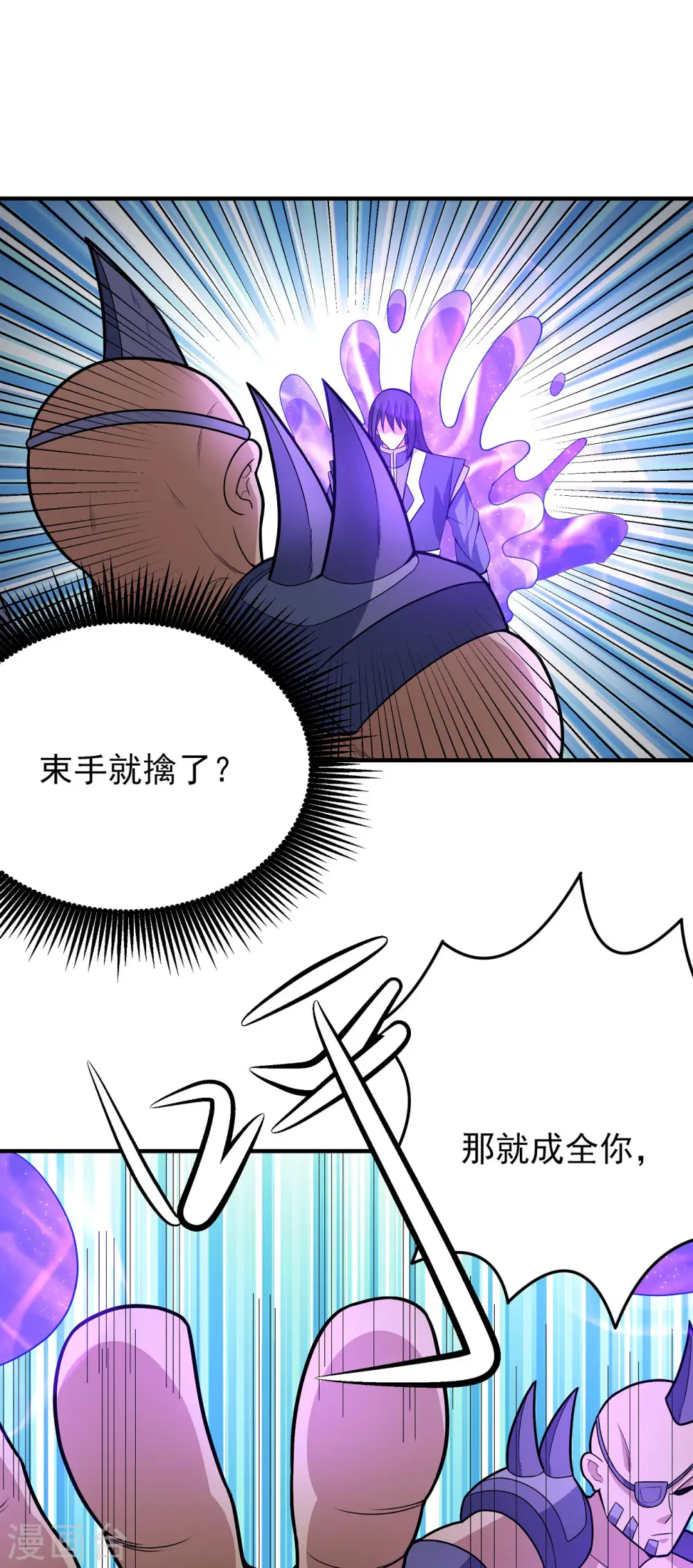 第162话1 你行吗15