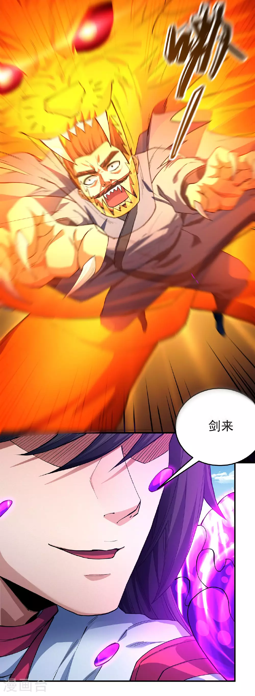 第209话3 一人之阵7