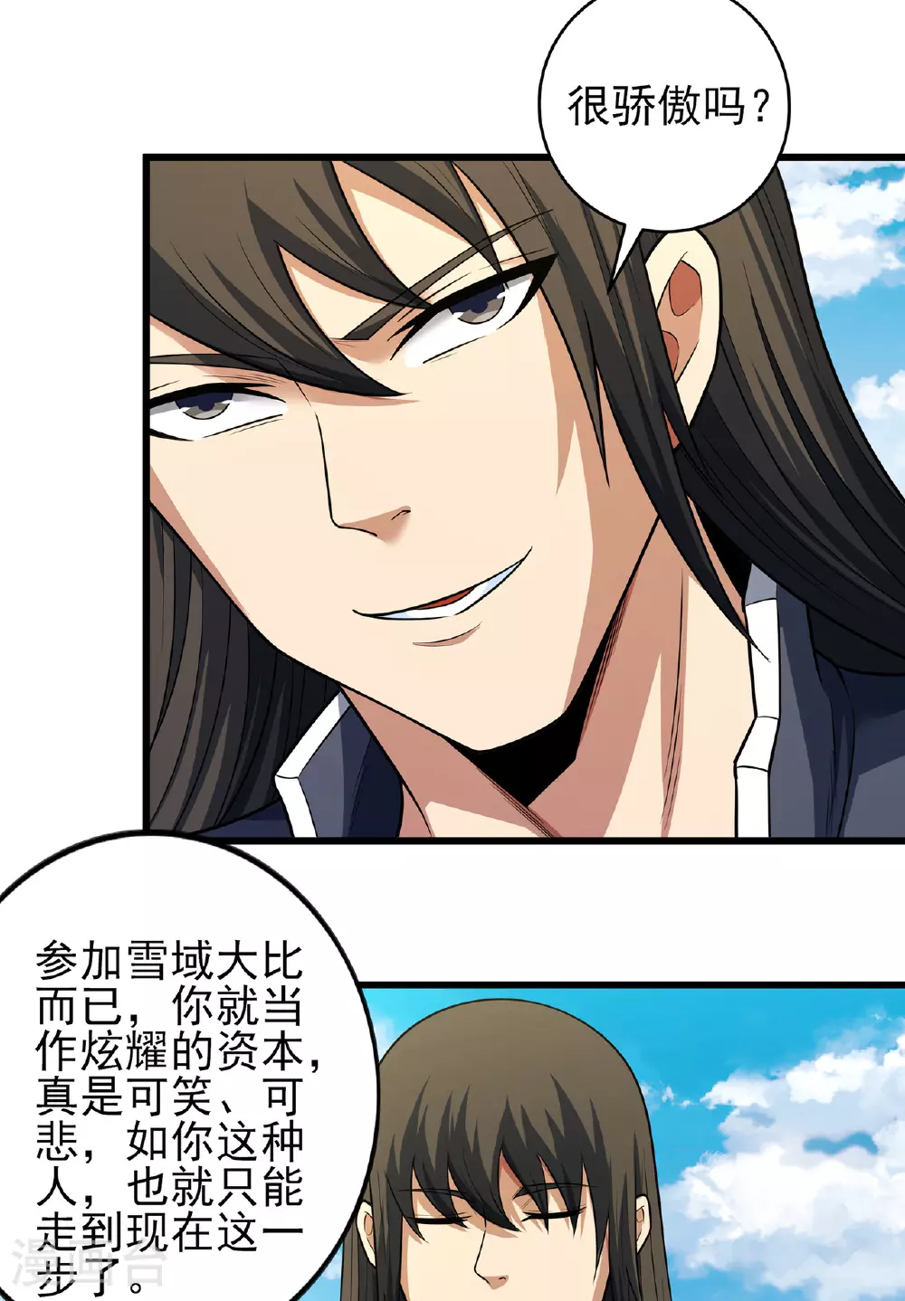 第230话1 有缘再见（1）19