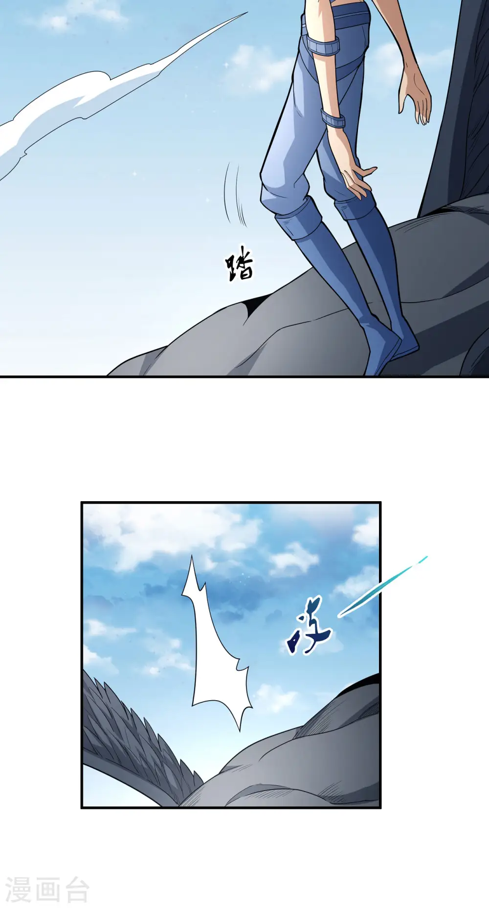 第163话2 巫妖之魂11