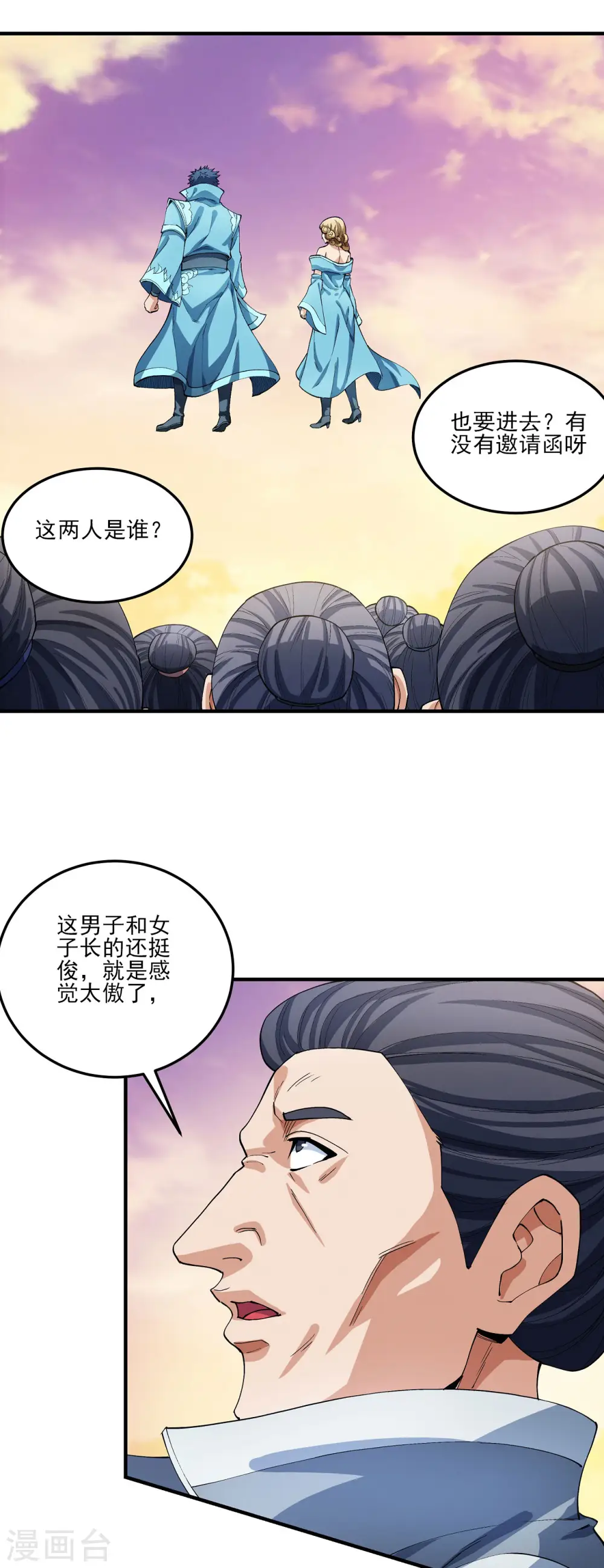 第181话2 黑暗束缚21