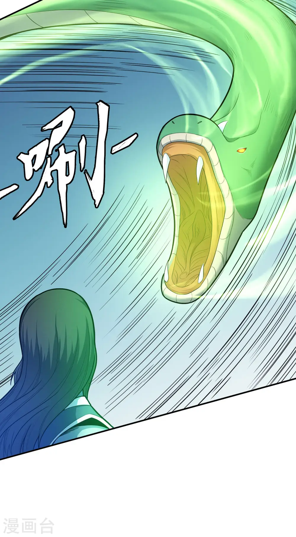 第159话2 万兽门人24