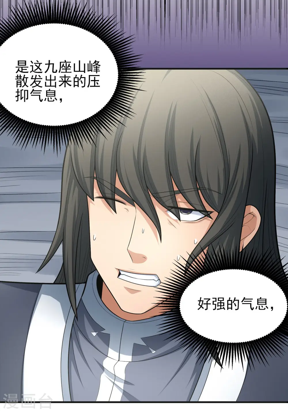 第157话2 魔剑9