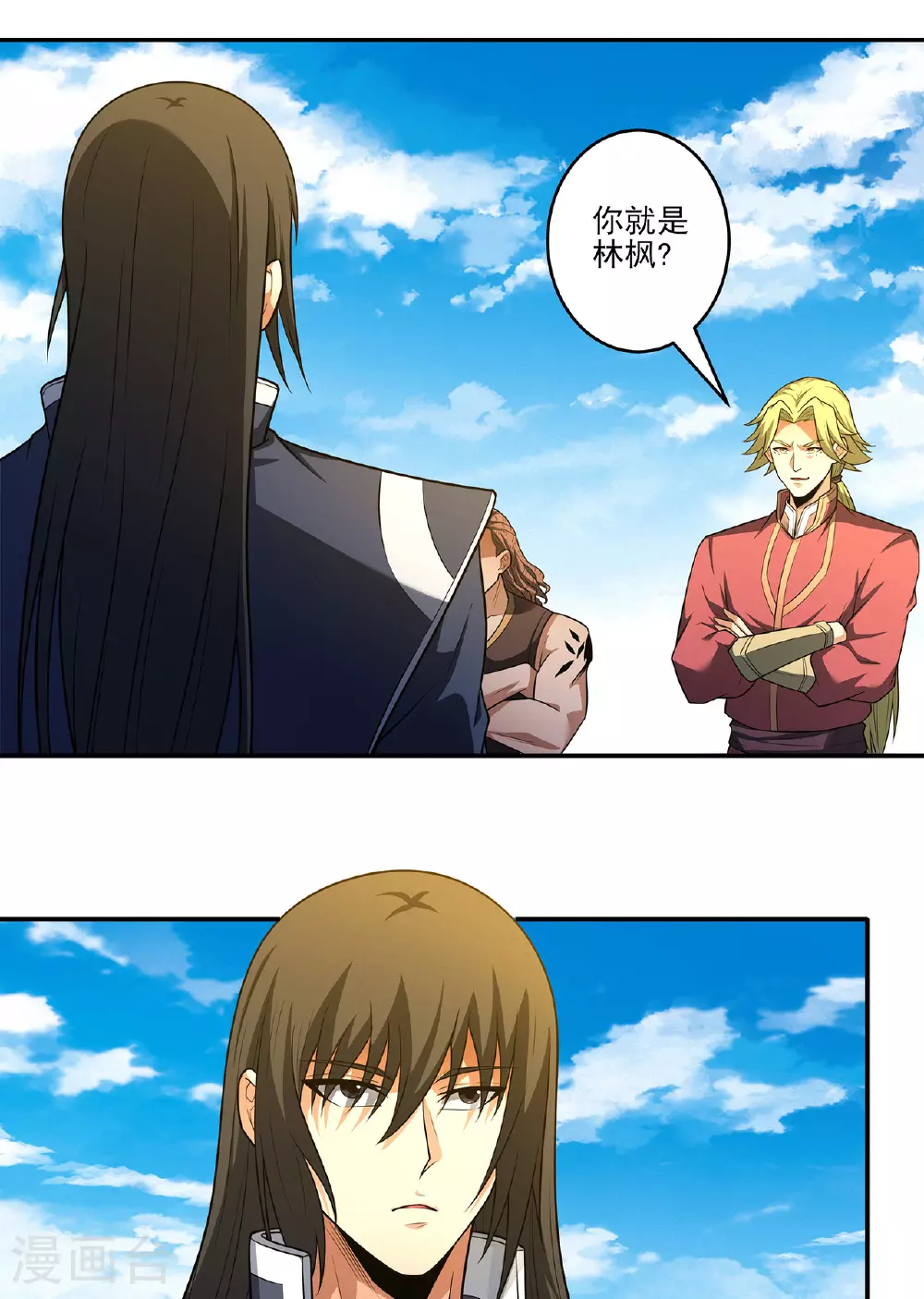 第231话2 天才齐聚（2）15