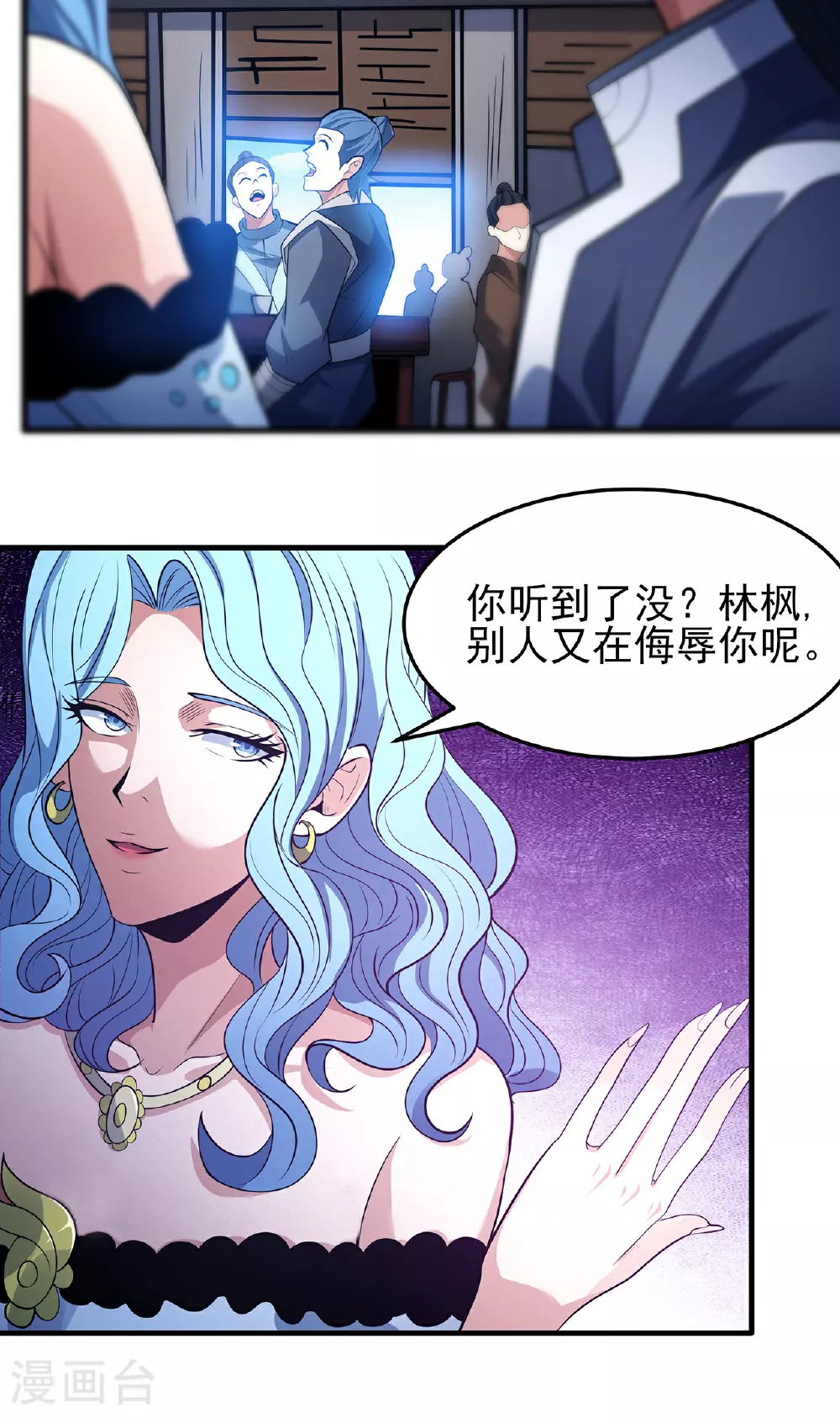 第223话1 强闯（1）15