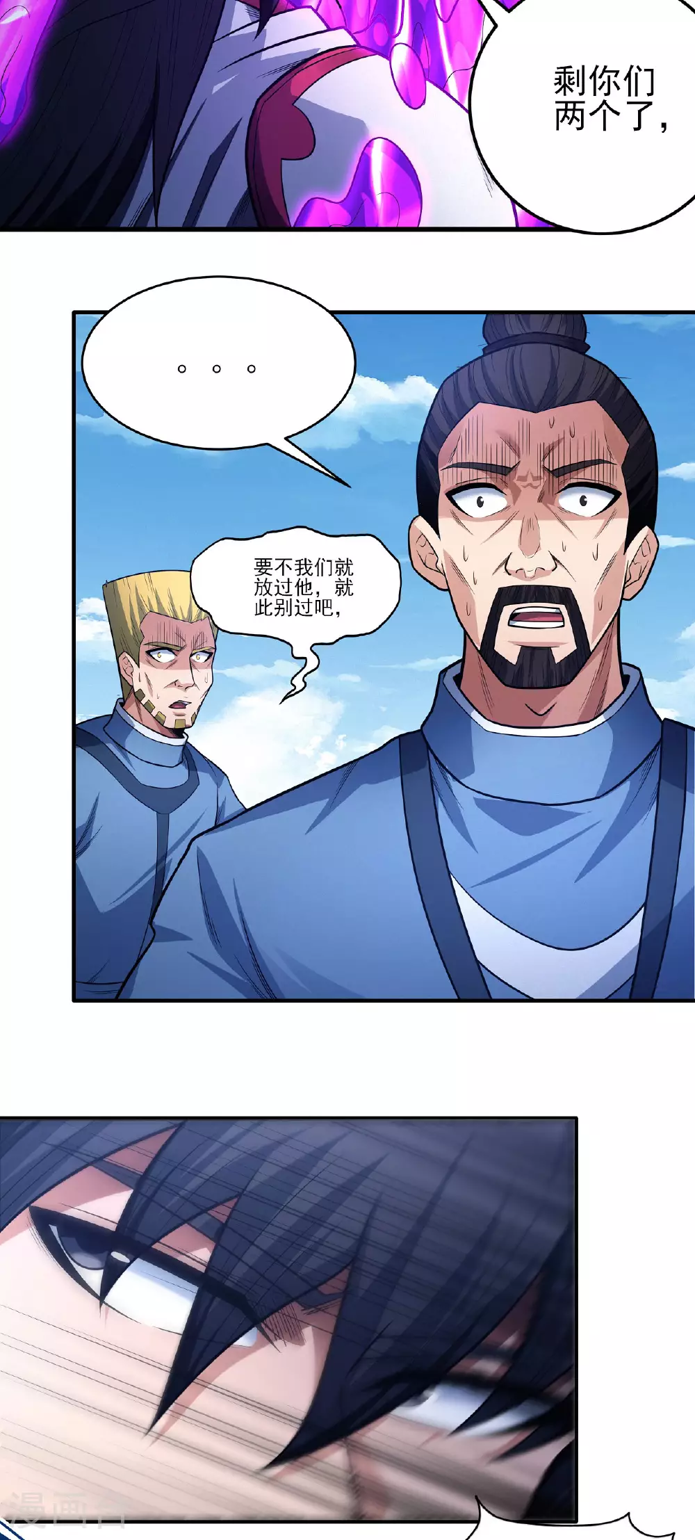 第209话3 一人之阵19