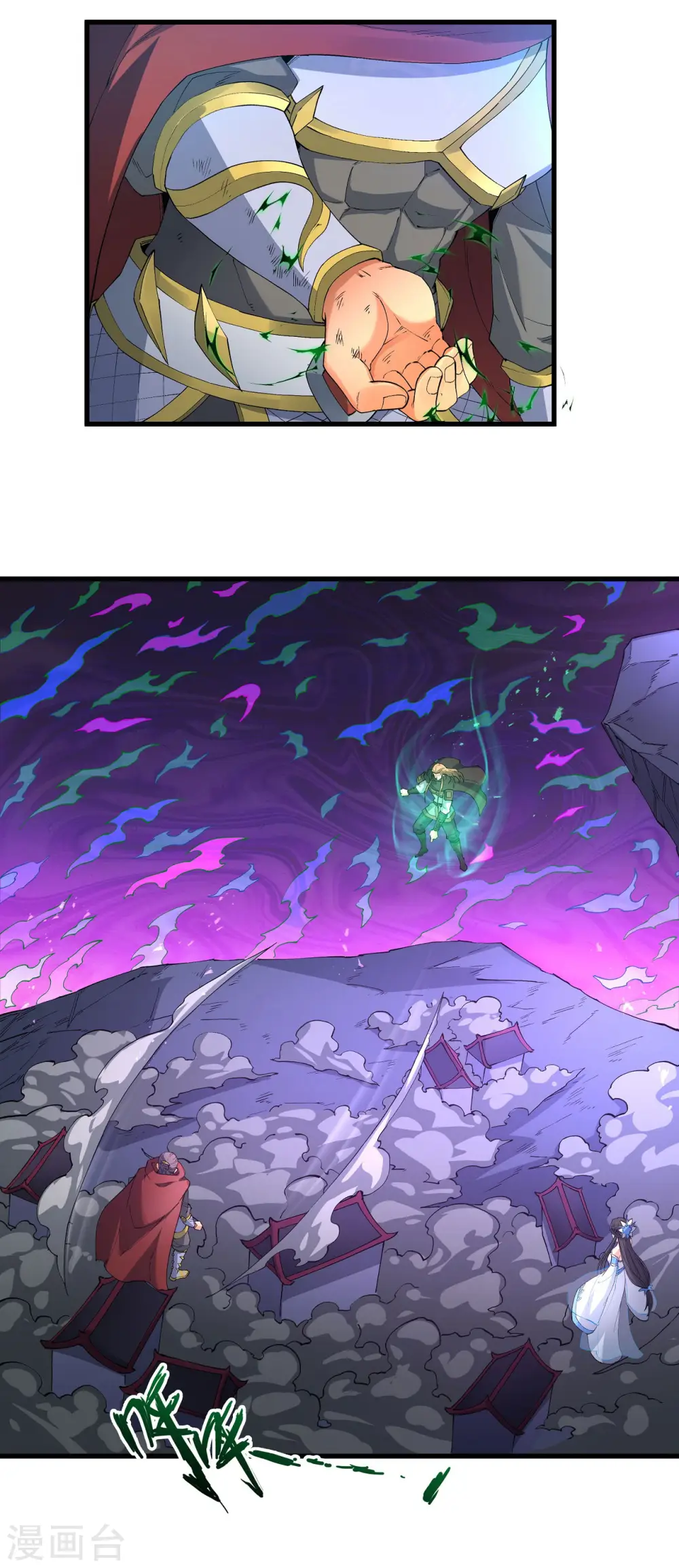 第184话3 碰撞18
