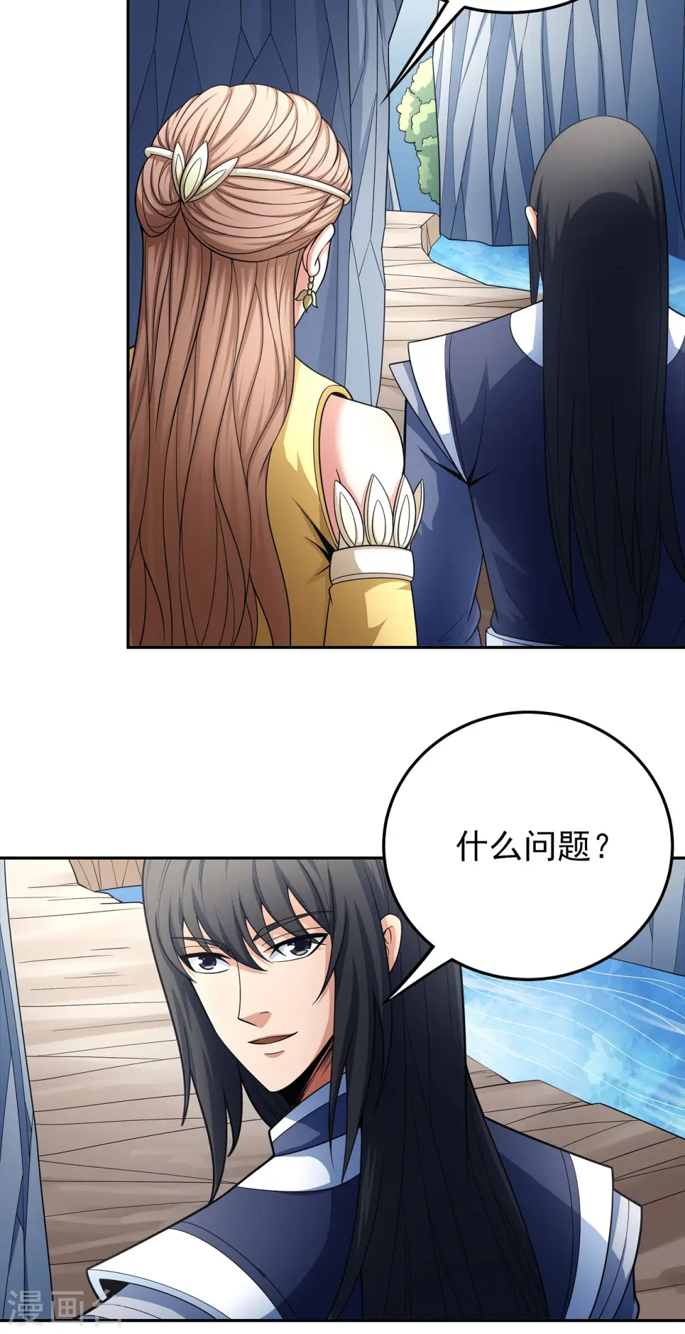 第151话1 禁军统领17