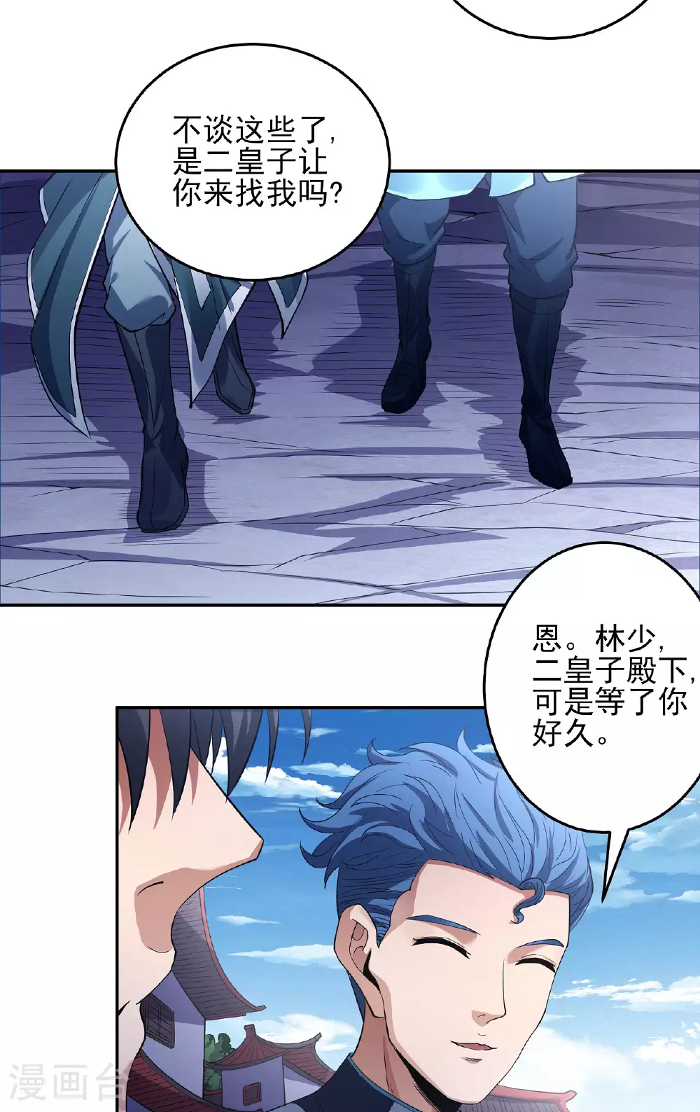 第200话3 计划15