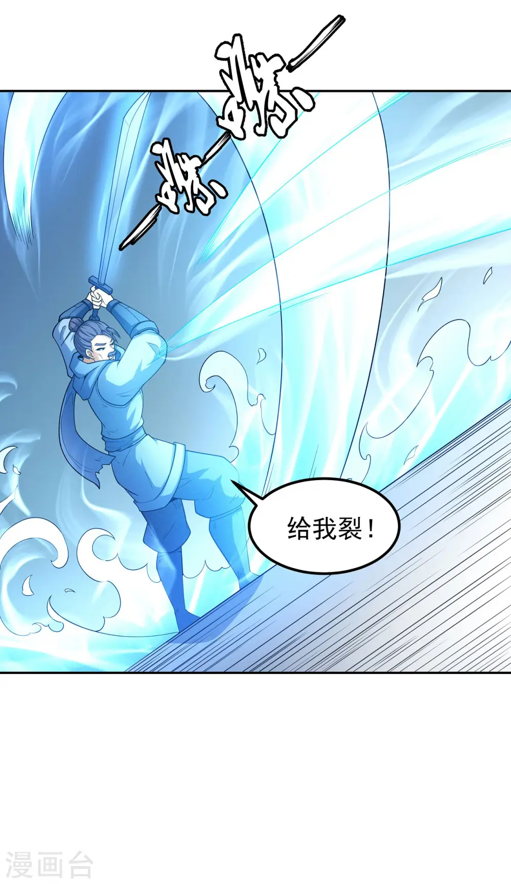 第154话1 焚杀9