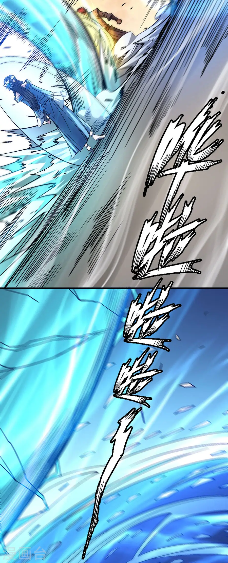 第119话2 逆鳞17
