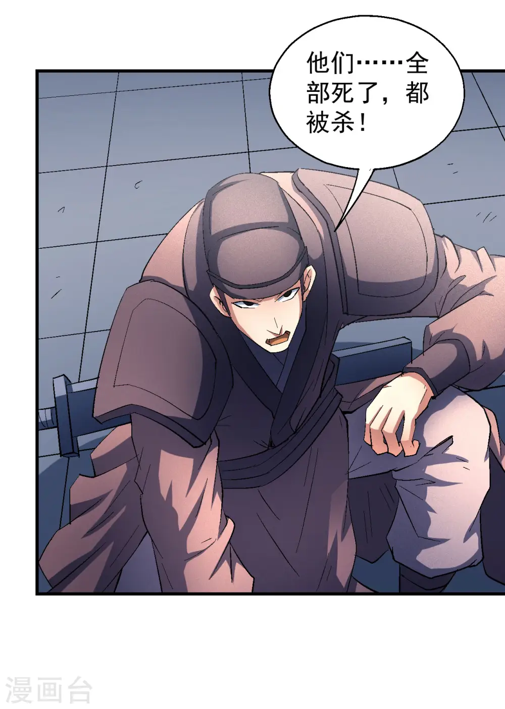 第140话1 第一之争18