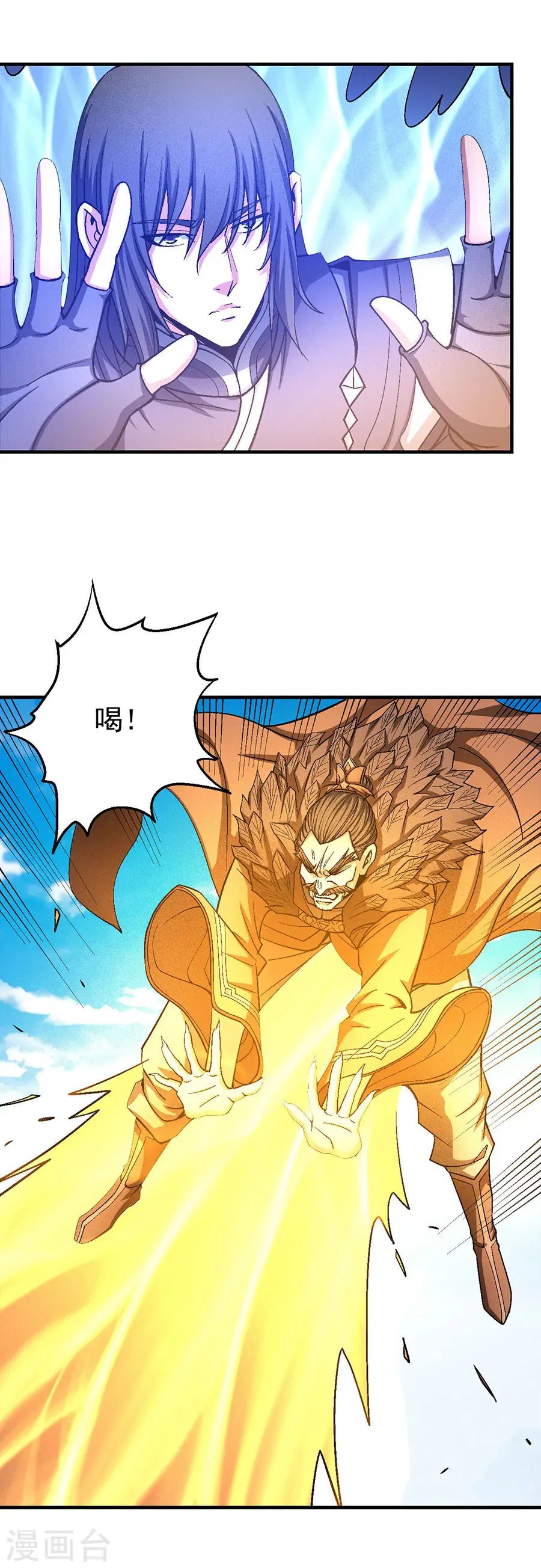 第123话2 屠杀5