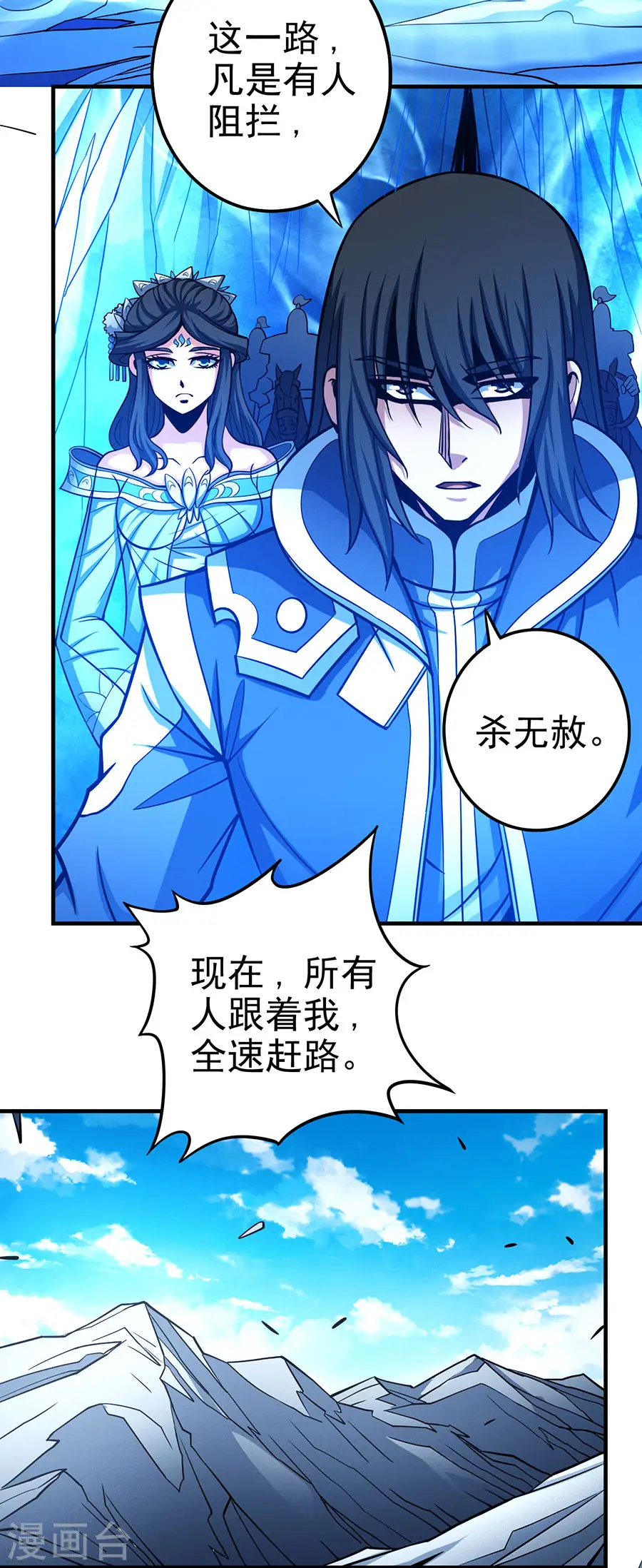 第108话2 禁地温情10