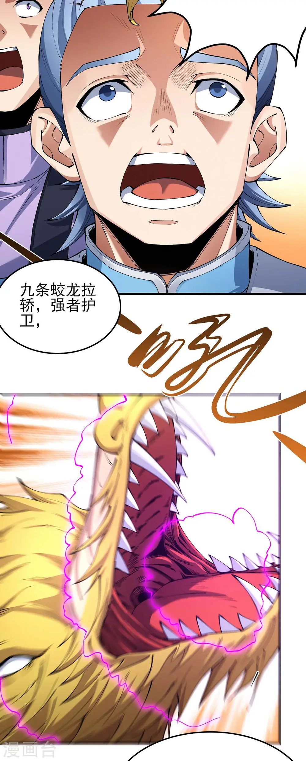 第181话1 黑暗束缚3