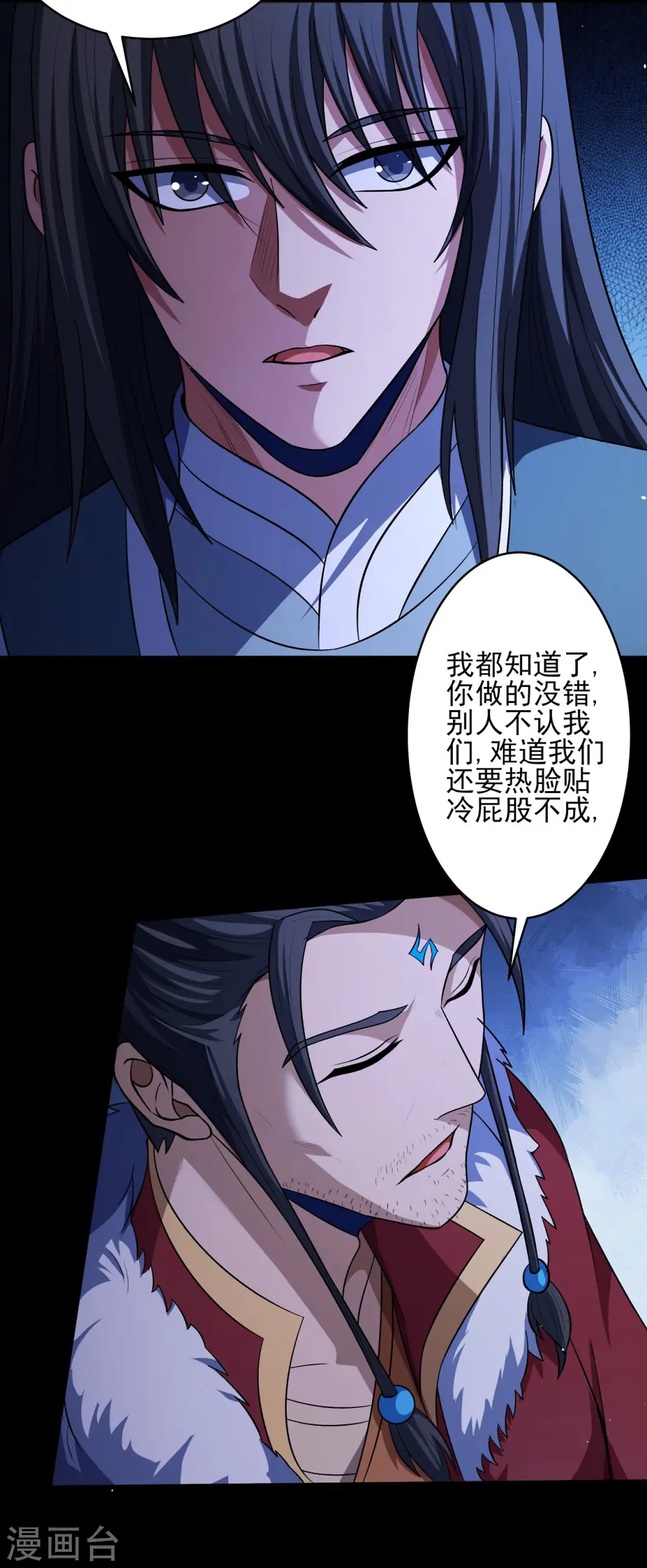 第190话3 重聚11