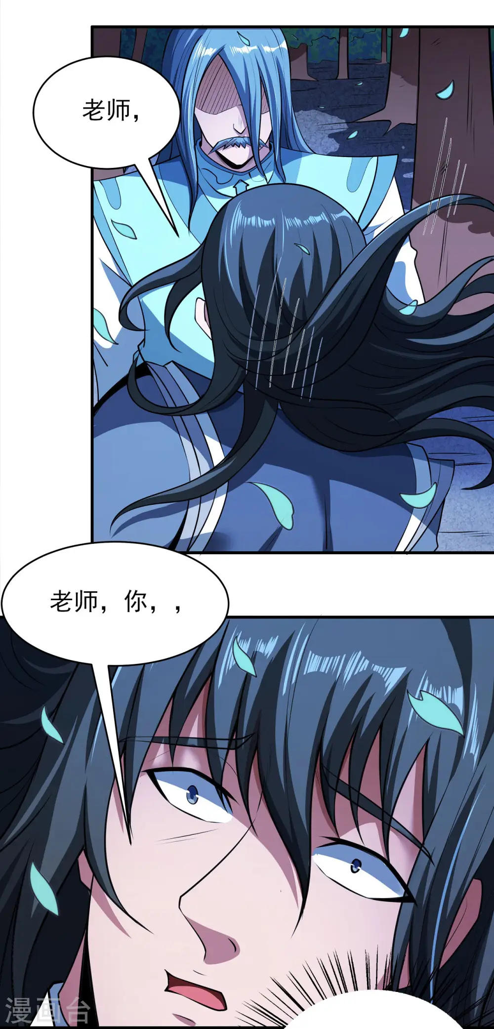 第178话1 一个时代18
