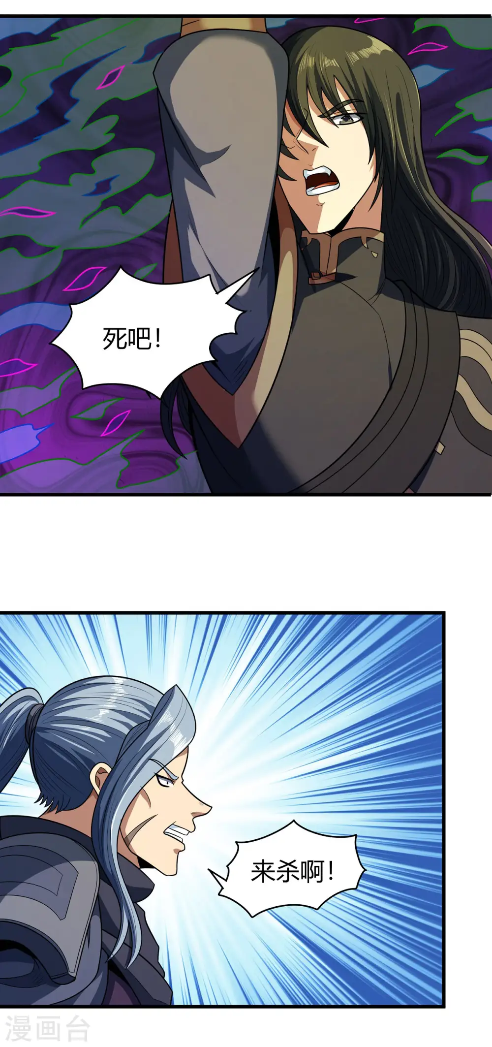第183话1 偷袭的代价1