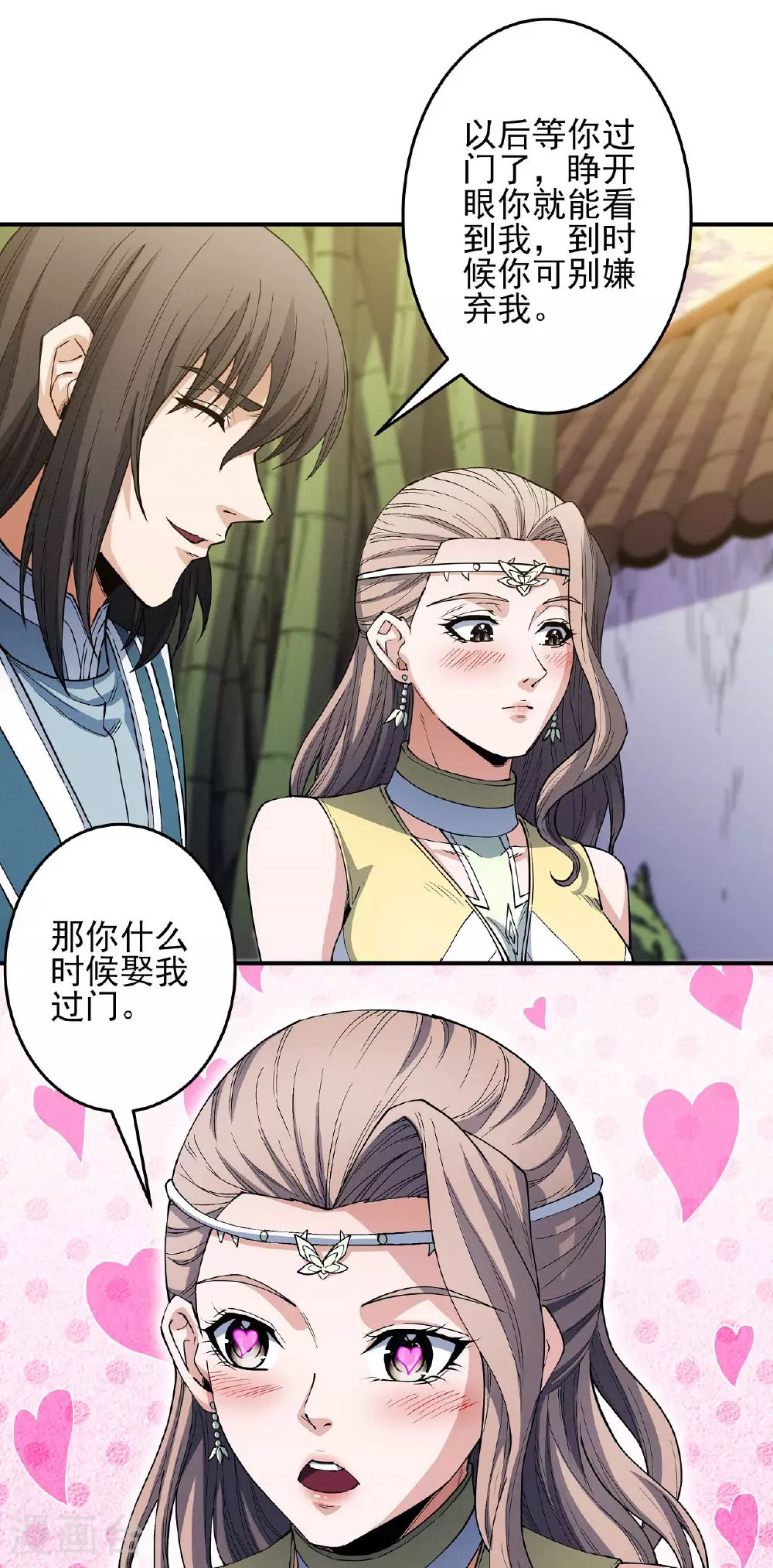 第201话1 月下美人16