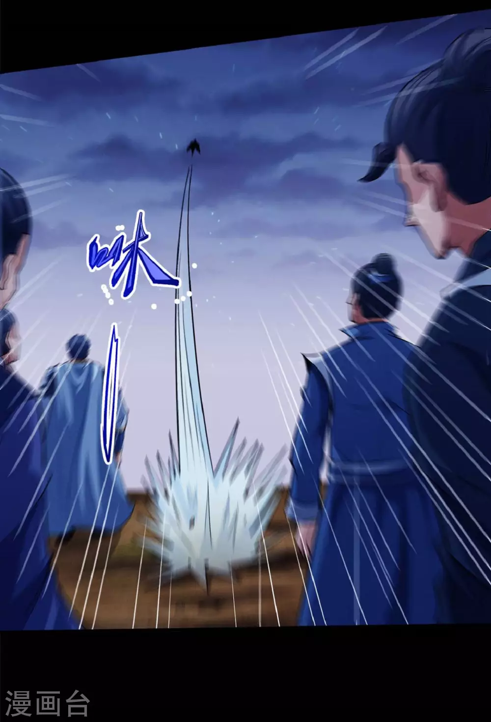 第187话1 你给我滚4