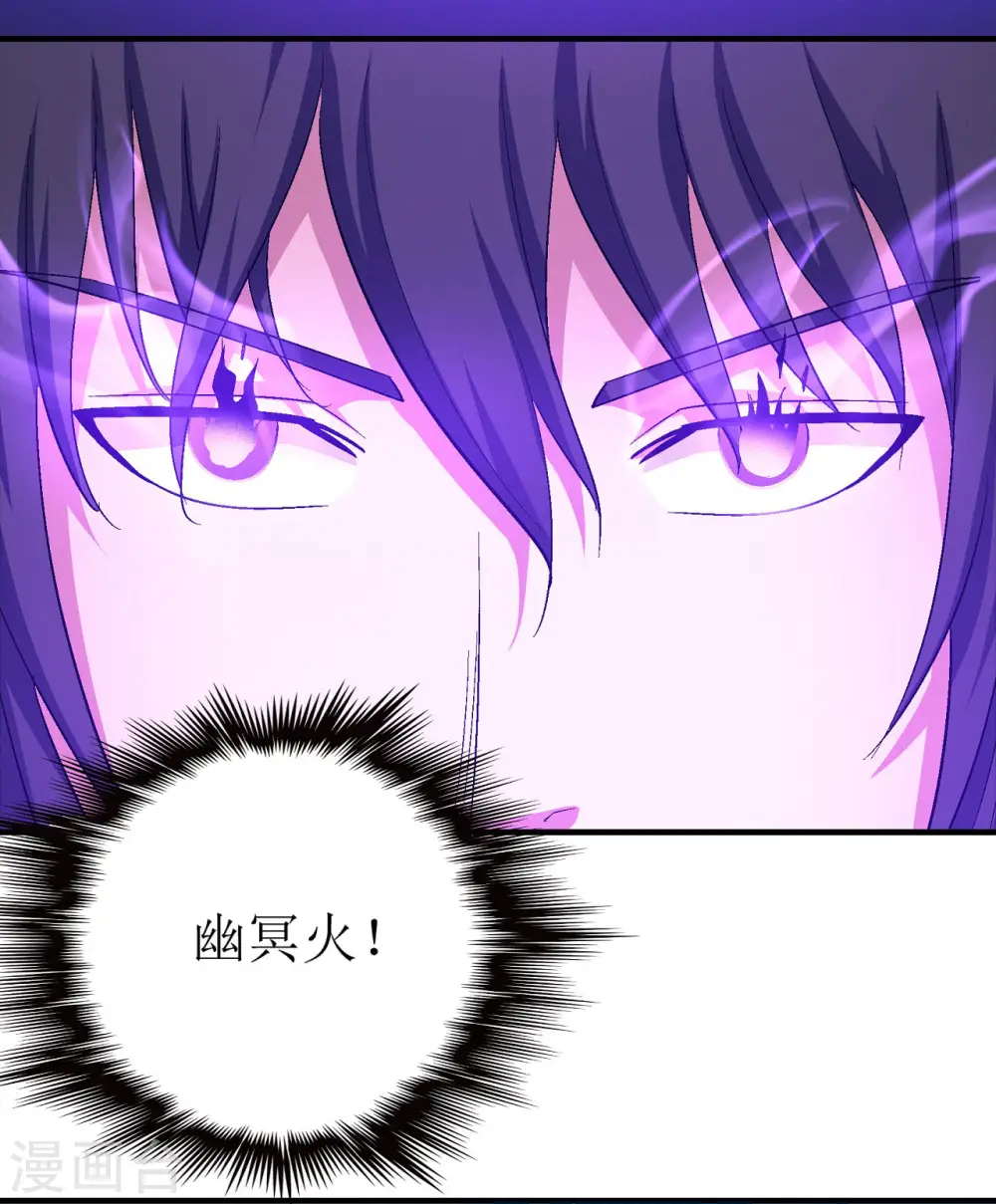 第147话2 禁令18