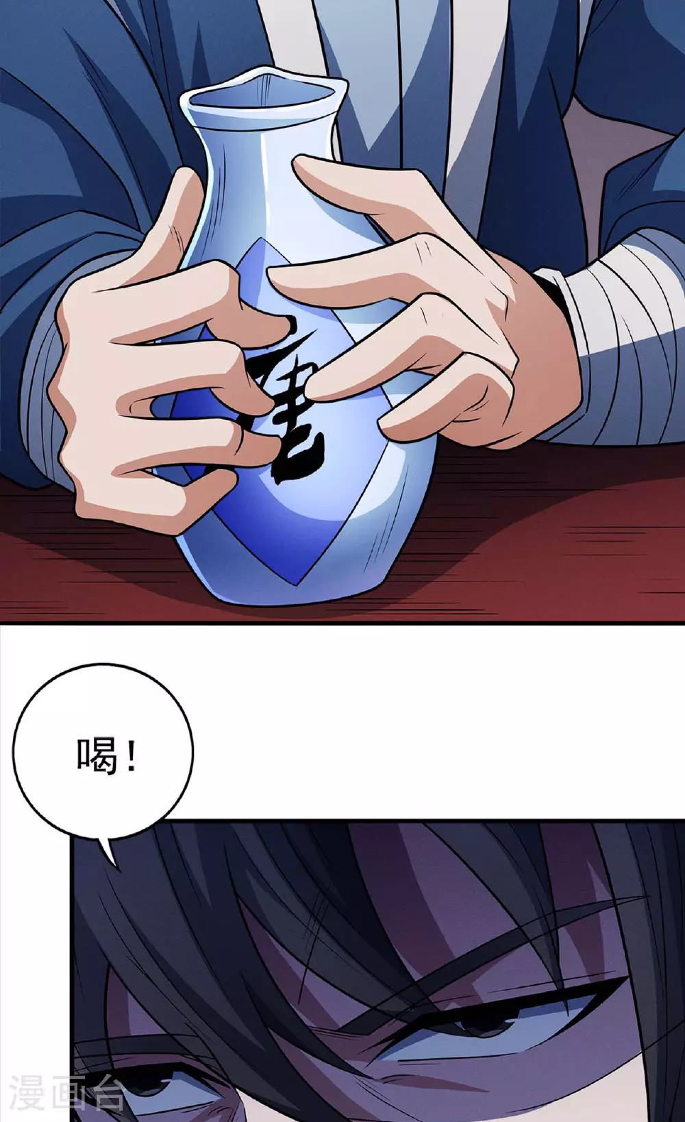 第223话2 强闯（2）5