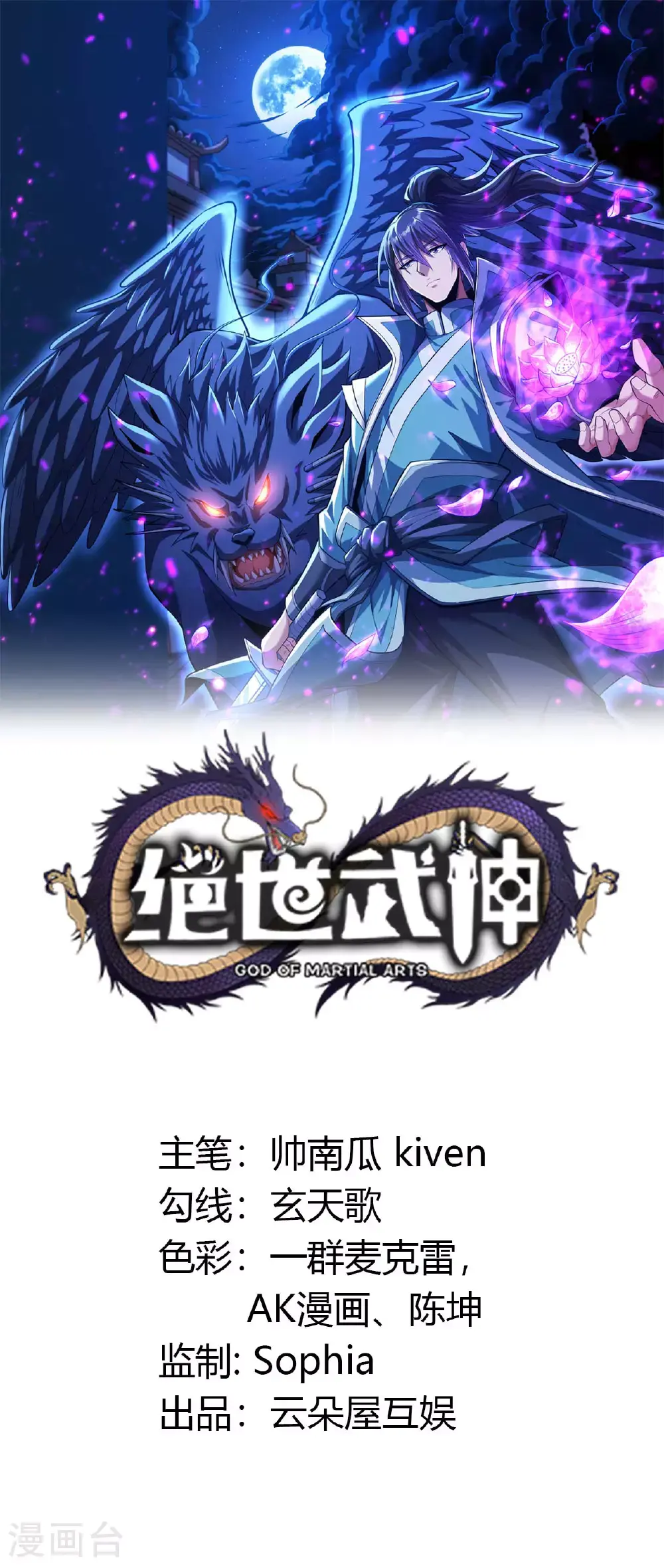 第235话1 计杀（1）0