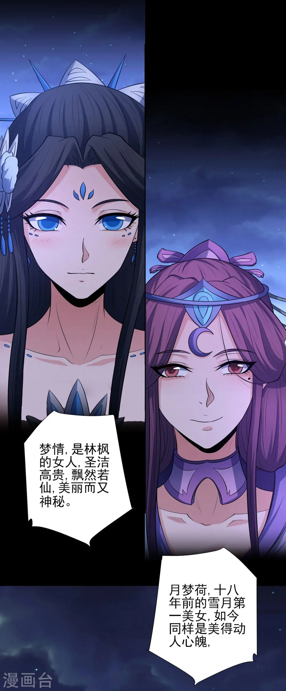 第190话1 重聚22
