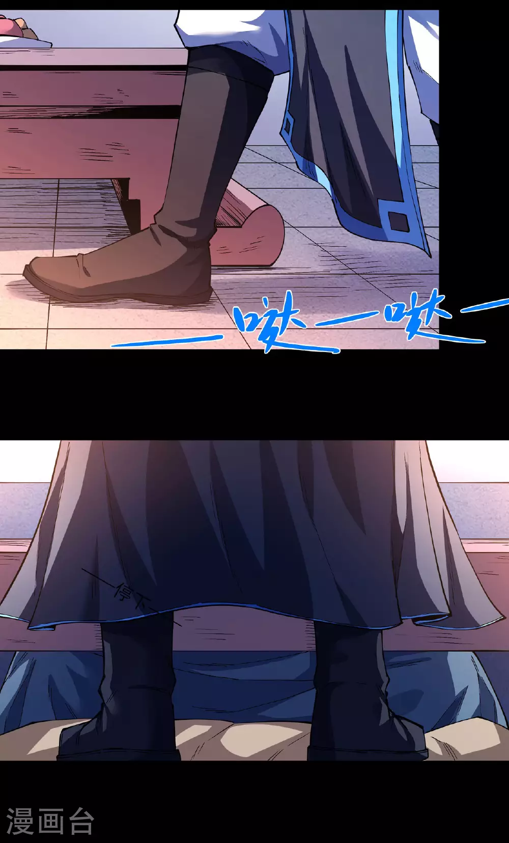 第203话3 剑道意志5