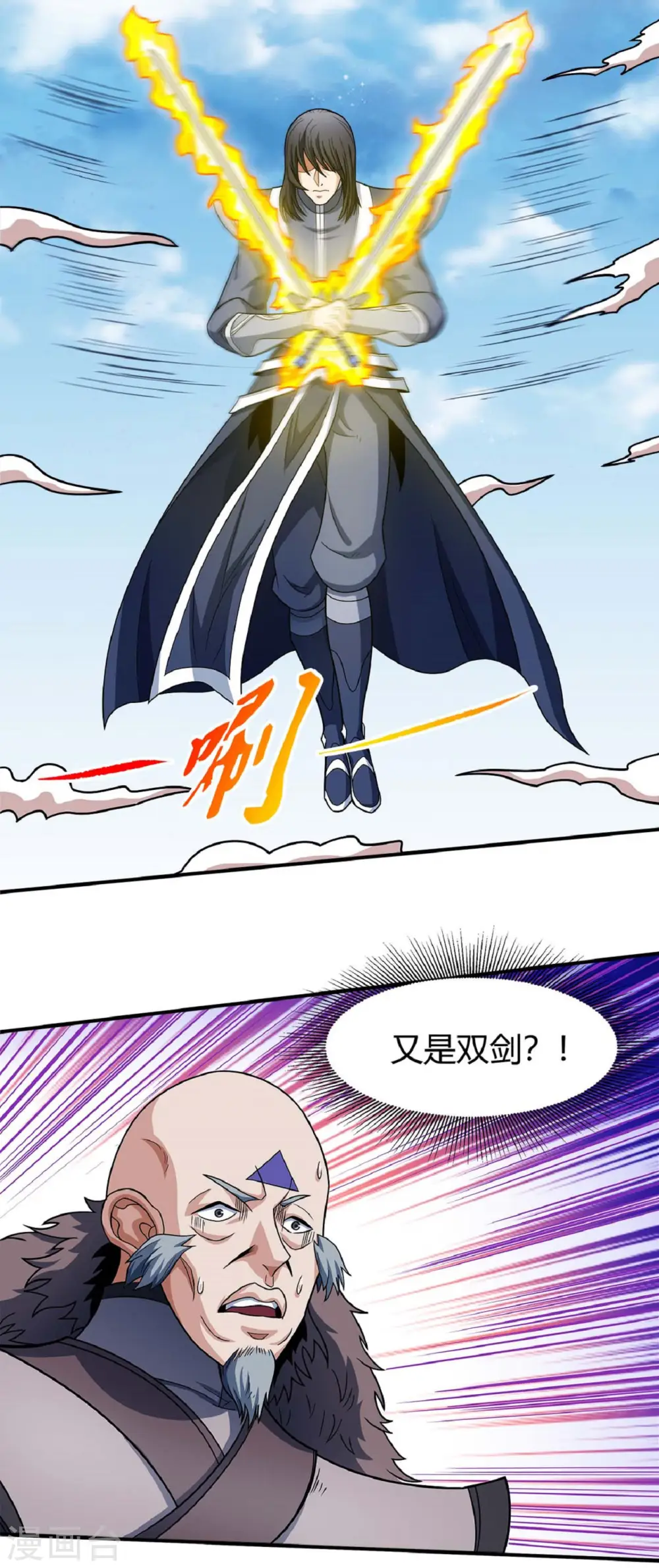 第174话1 双手之剑22