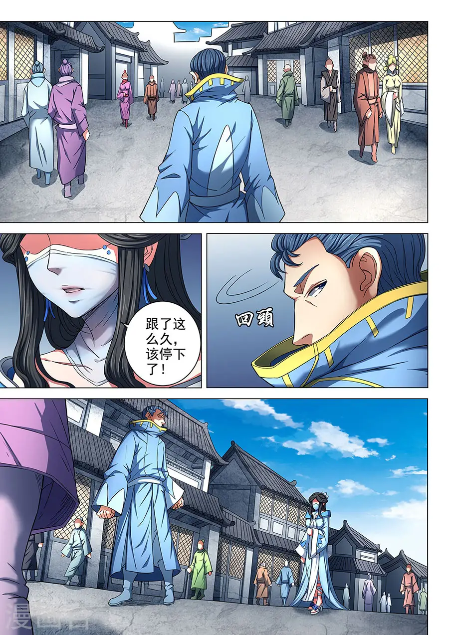 第84话2 布局，杀5