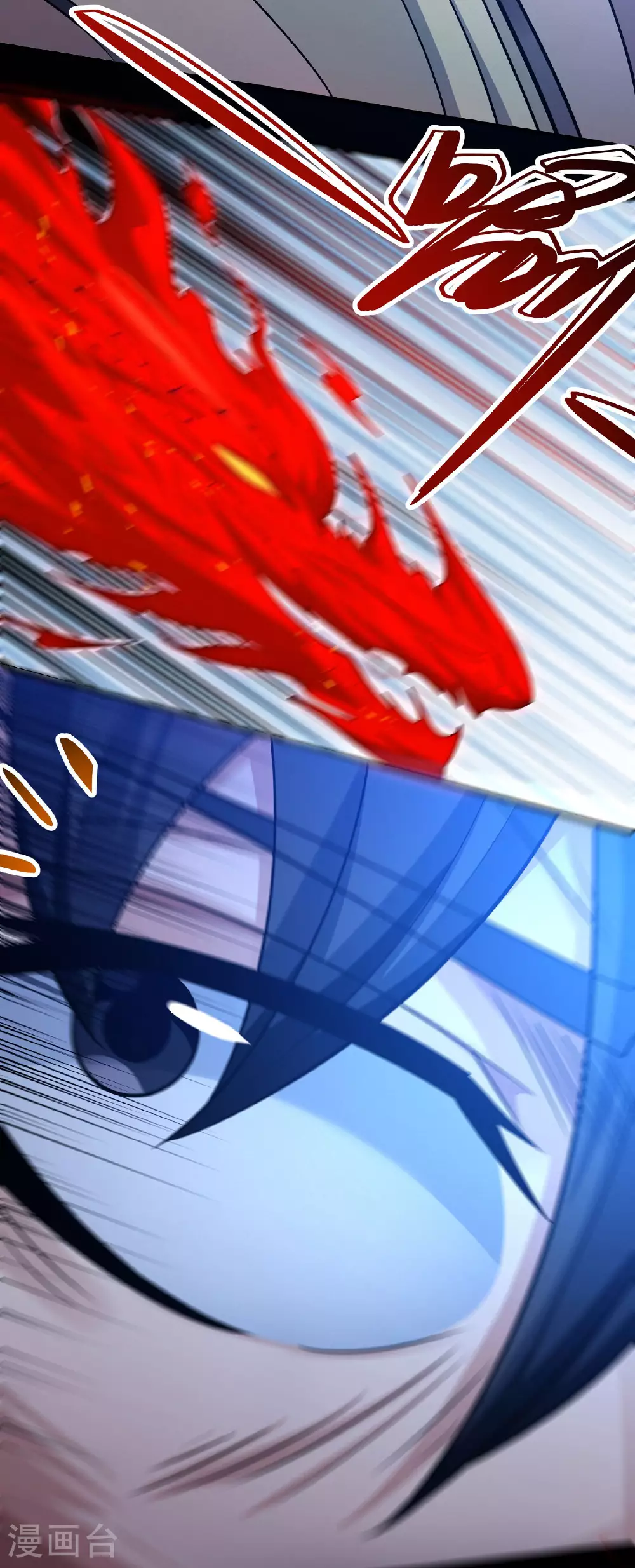 第215话1 火焰对决20