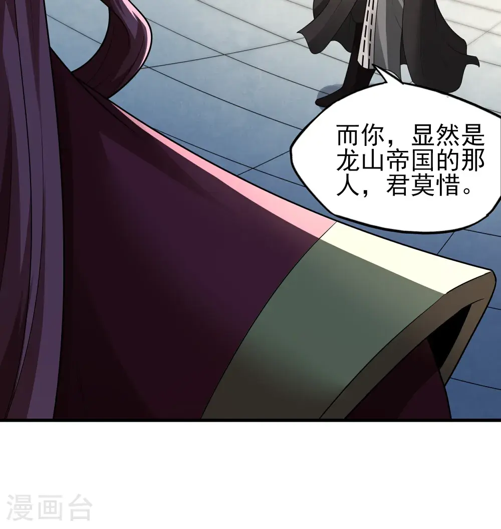 第243话1 齐聚（1）32