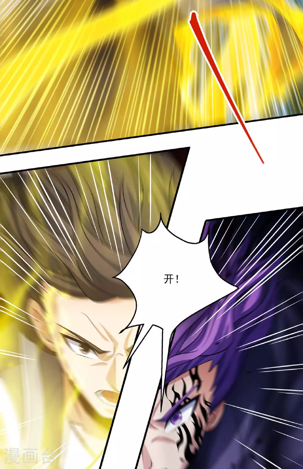 第232话1 切磋（1）26