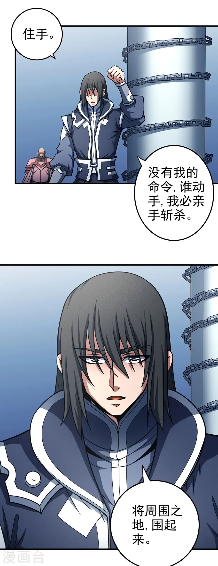 第110话1 铁血情12
