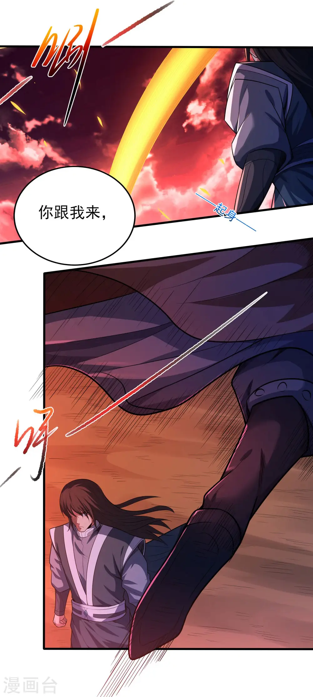 第198话3 战群狼14