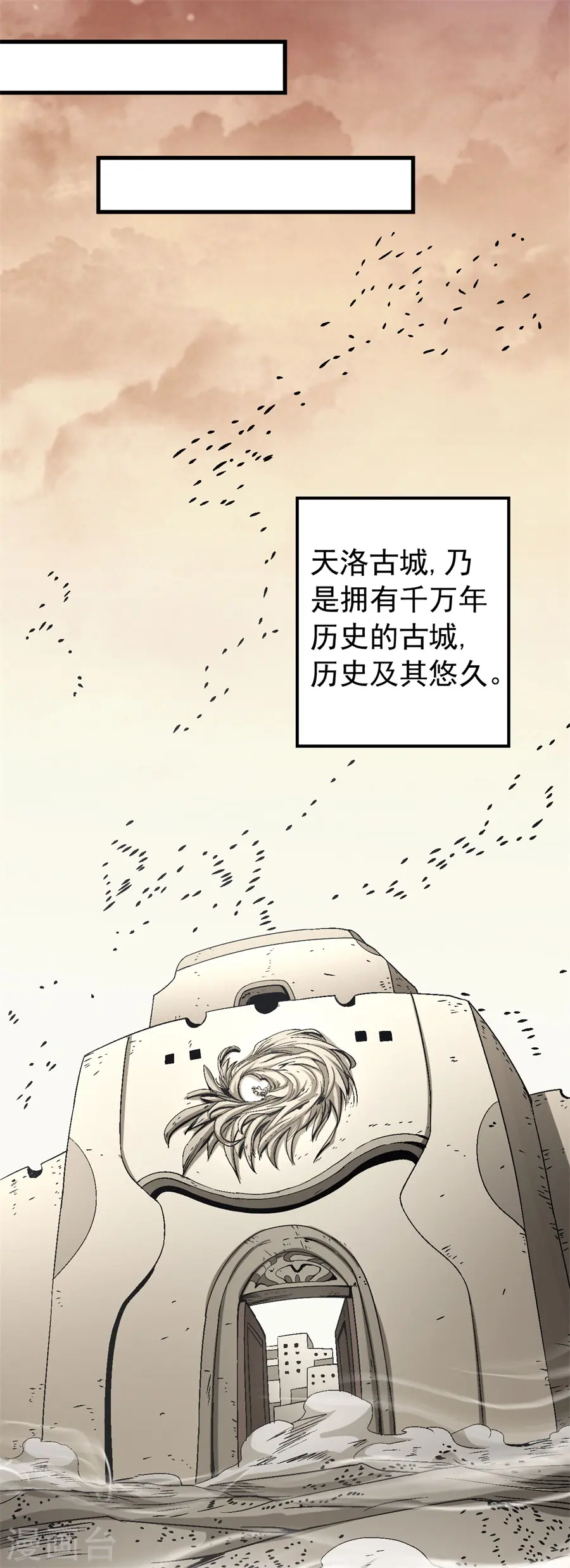 第116话3 失去11