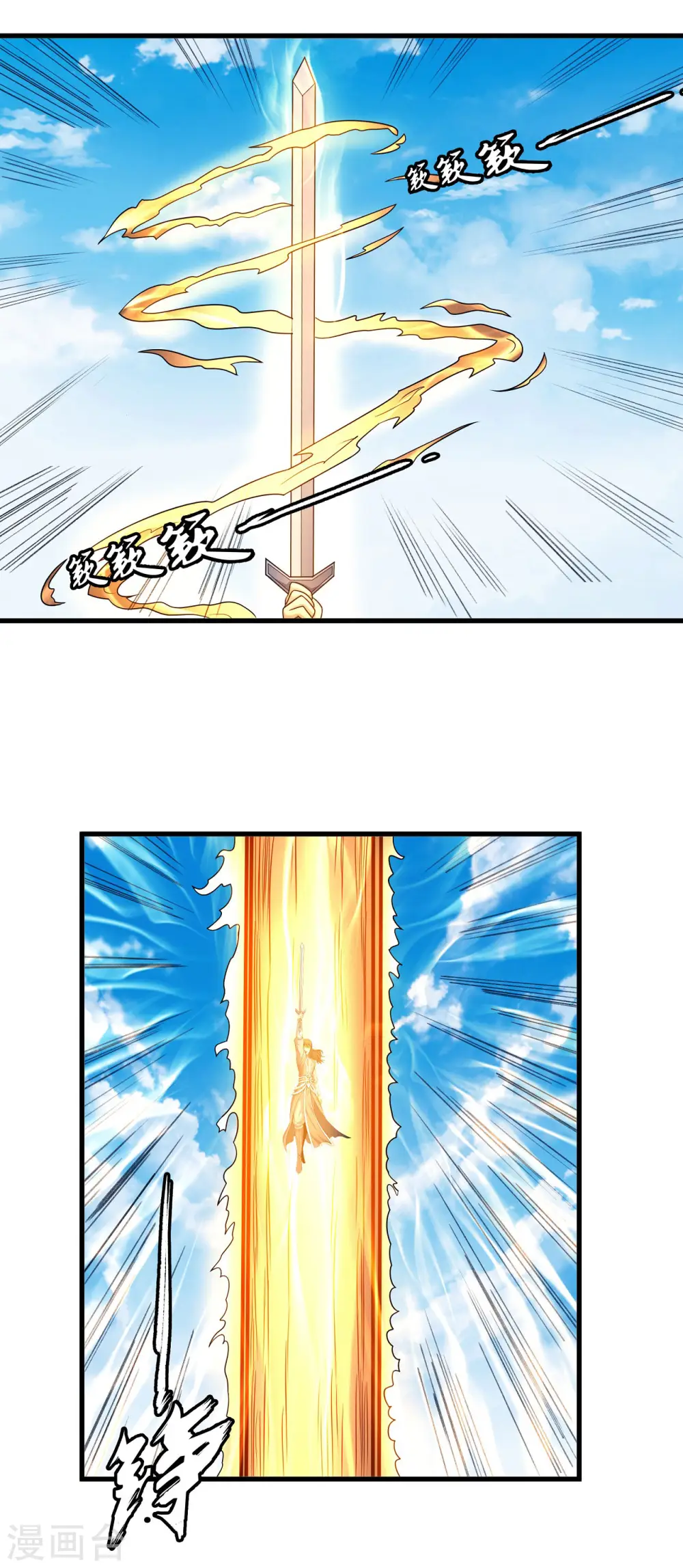 第156话3 九龙山脉20