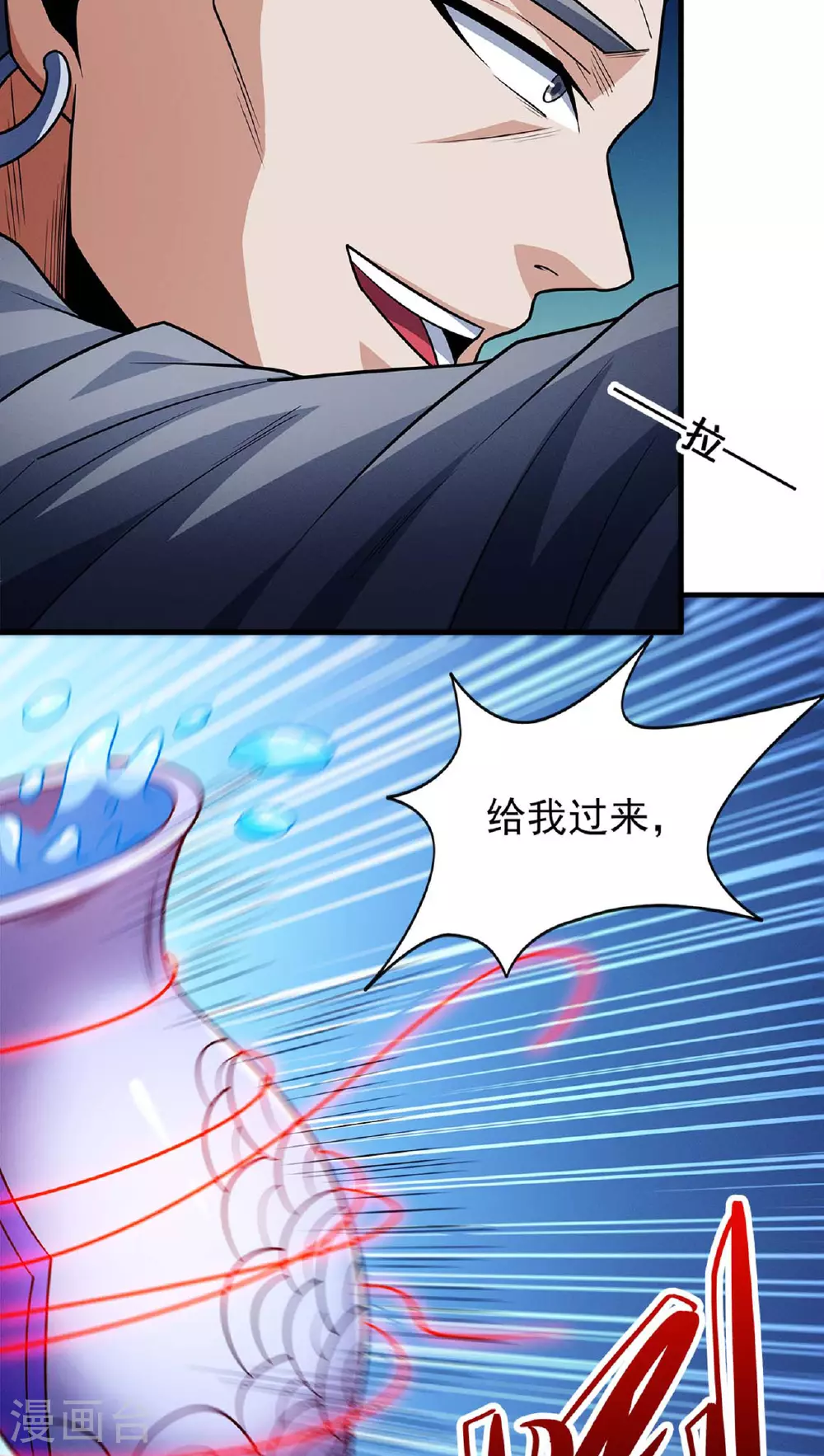 第224话2 唐家千金（2）11