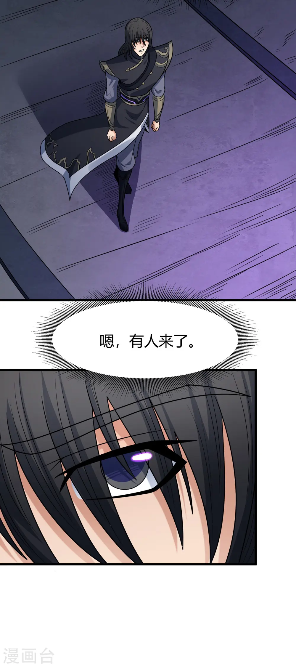 第182话2 死亡游戏7