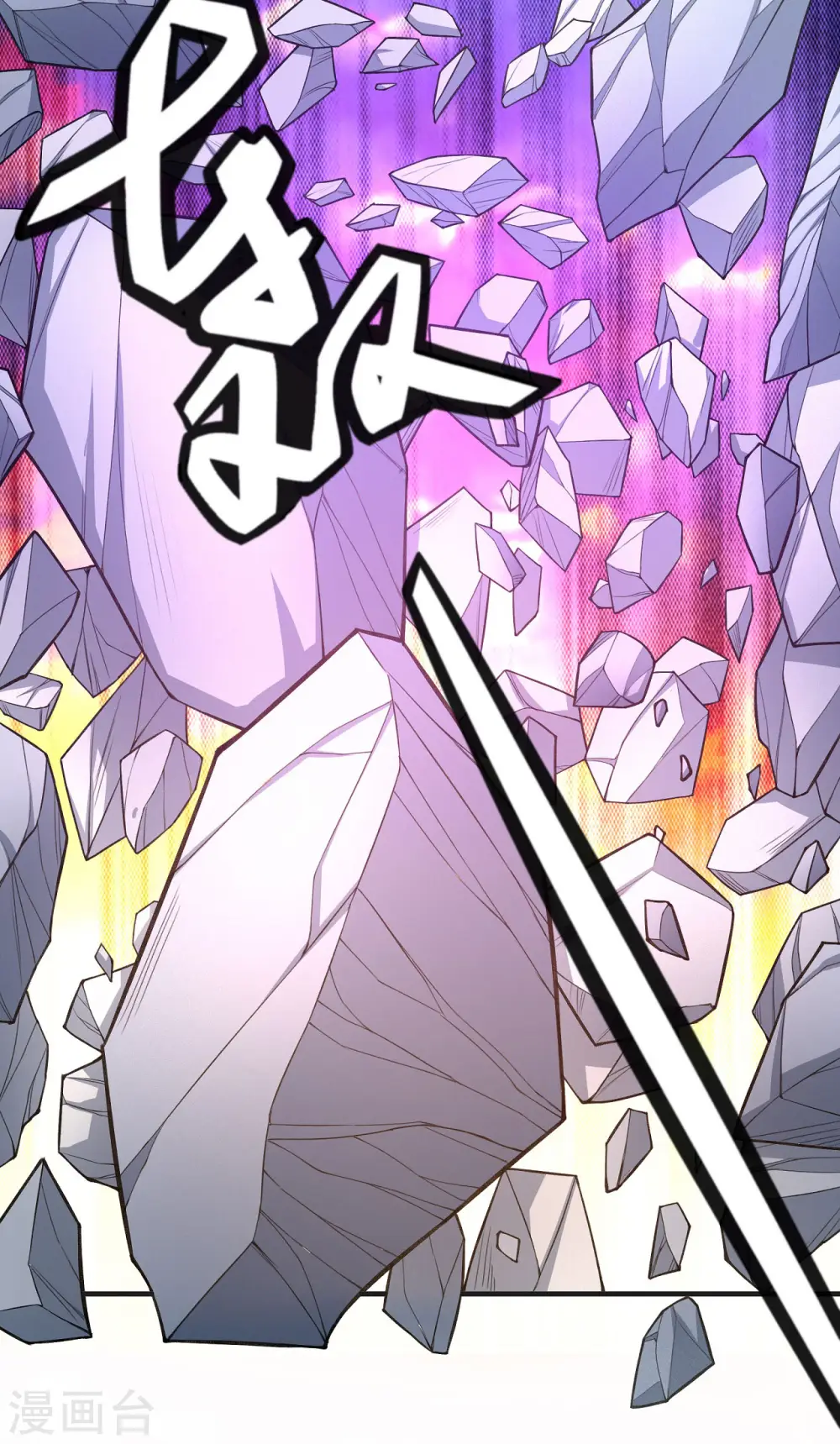 第157话2 魔剑13