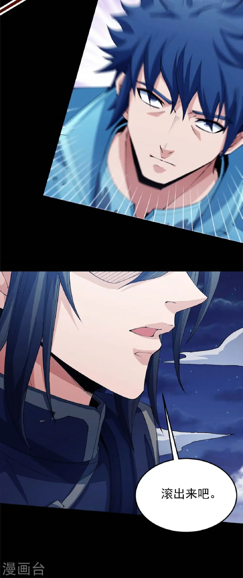 第185话3 蛟龙拳经18