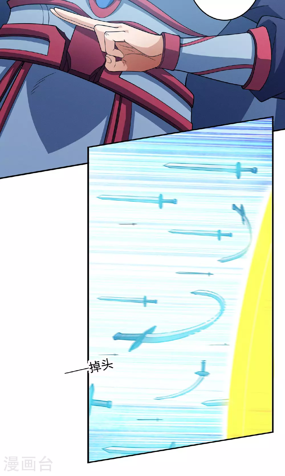 第208话3 神秘势力15