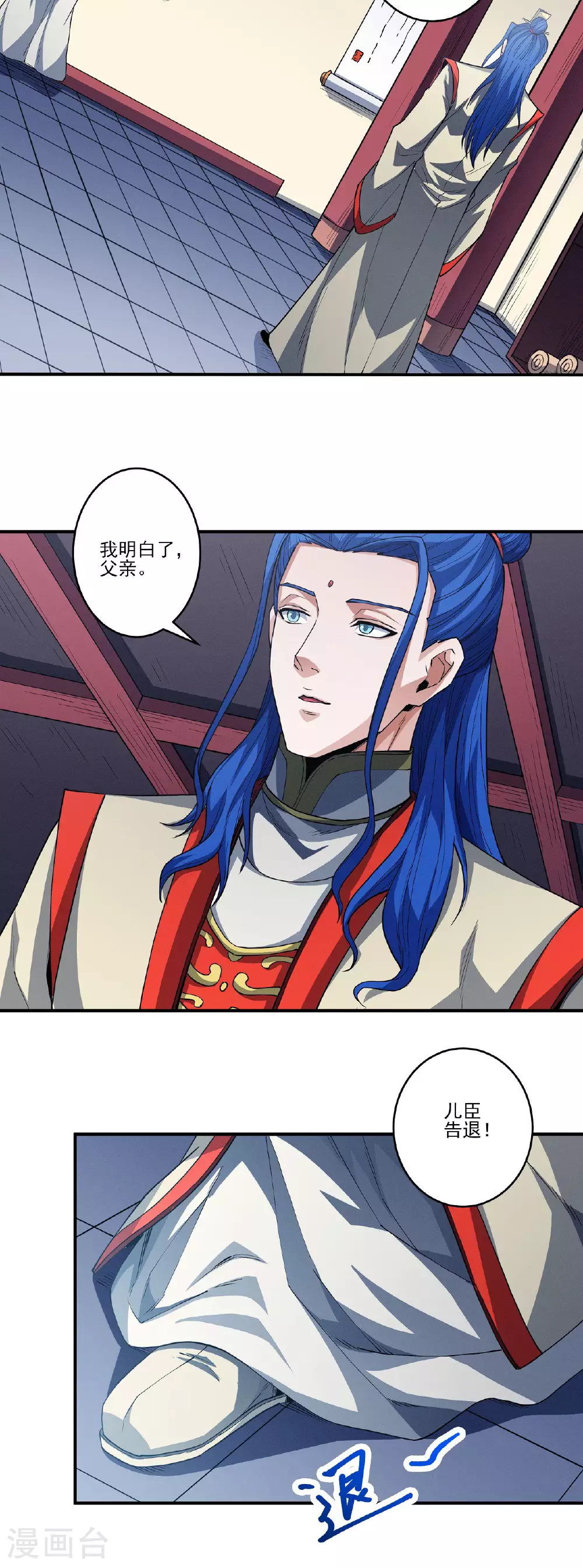 第211话2 林枫无罪23