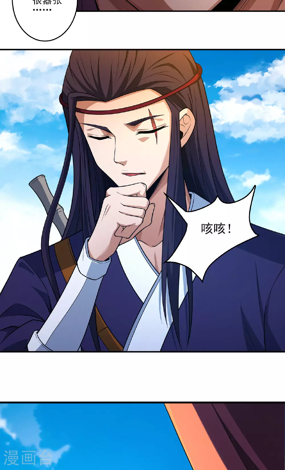 第231话2 天才齐聚（2）22