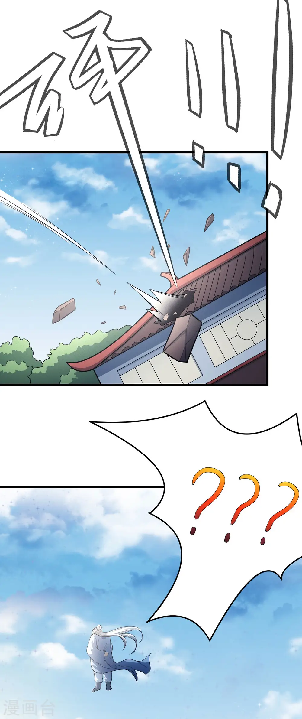第157话1 魔剑17