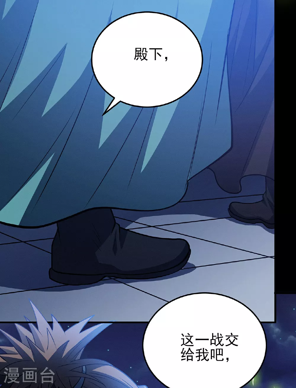 第216话2 一拳轰杀15